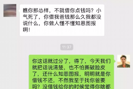 靖江讨债公司如何把握上门催款的时机